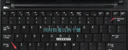 笔记本电脑怎么锁死键盘？操作步骤和安全提示是什么？