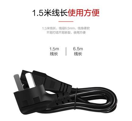 办公笔记本充电线怎么选？选择充电线的注意事项？