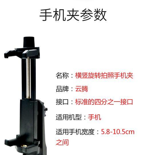 夹子手机拍照功能如何启用？设置步骤是什么？
