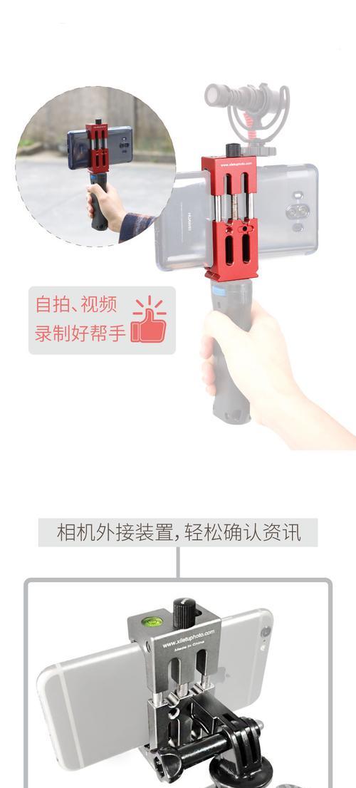 夹子手机拍照功能如何启用？设置步骤是什么？