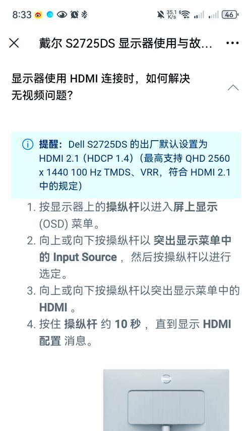 电脑反复黑屏亮屏问题如何处理？