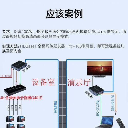 华硕笔记本网线串口怎么设置？设置步骤和注意事项是什么？