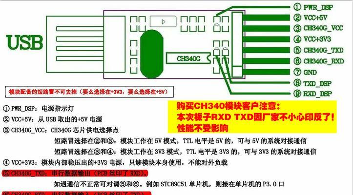 华硕笔记本网线串口怎么设置？设置步骤和注意事项是什么？