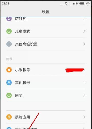 小米手机拍照声音如何调整？有哪些设置选项？