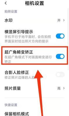小米手机拍照声音如何调整？有哪些设置选项？