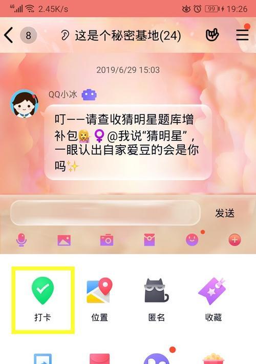 用手机打卡拍照可以吗？如何操作实现？