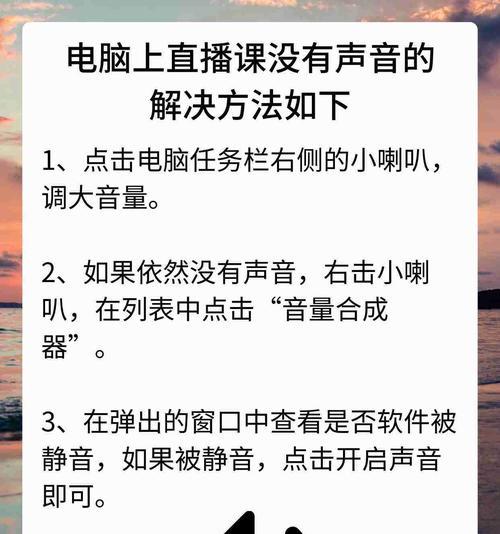 电脑输入按键声音调节方法？如何设置个性化声音？
