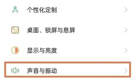 电脑输入按键声音调节方法？如何设置个性化声音？