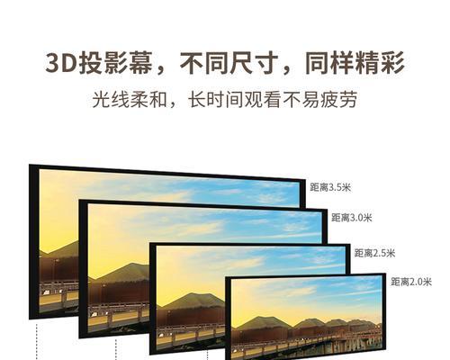 投影仪壁挂幕布安装美观方法？