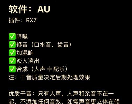 电脑音频音量大导致破音如何处理？