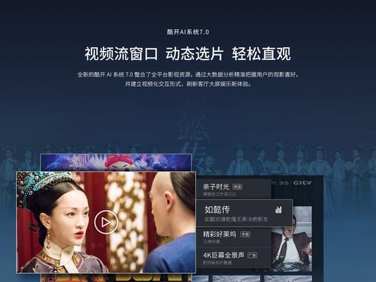 语音控制关闭投影仪的设置方法是什么？如何确保语音控制有效？