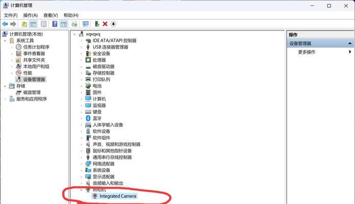 联想笔记本视频怎么调？调整视频设置有哪些步骤？