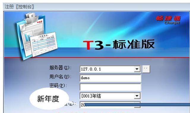 电脑小部件关机重启操作步骤是什么？