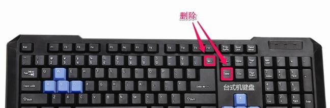 电脑显示关机图片怎么删除？删除步骤是什么？