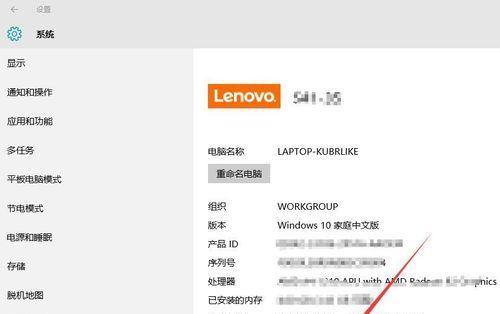 电脑显示关机图片怎么删除？删除步骤是什么？