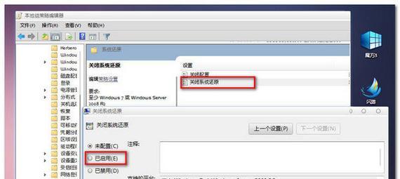 电脑显示关机图片怎么删除？删除步骤是什么？