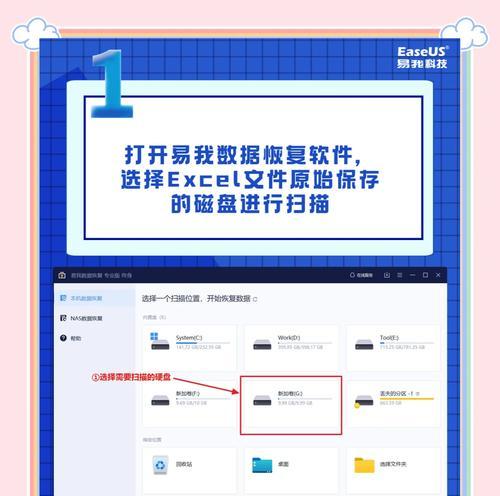 笔记本电脑E盘突然消失的原因是什么？
