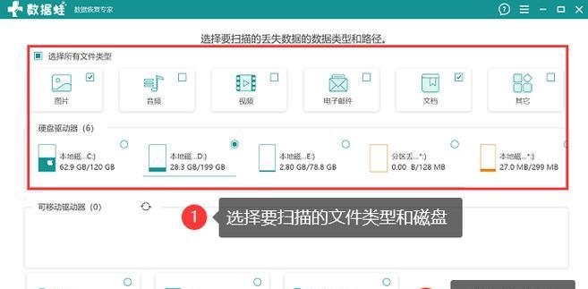 笔记本电脑E盘突然消失的原因是什么？