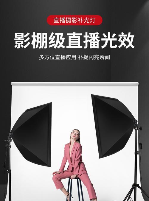 手机灯光拍照技巧？如何正确使用手机灯光？