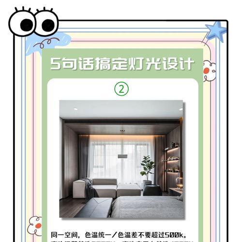 手机灯光拍照技巧？如何正确使用手机灯光？