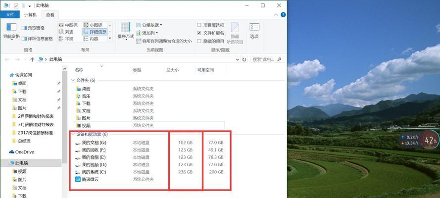 小米led触摸笔记本使用方法？使用中常见问题如何解决？