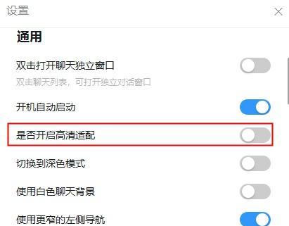 电脑关掉钉钉启动声音怎么关？操作步骤是什么？