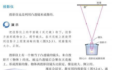 投影仪图片自动替换如何设置？操作投影仪自动替换图片的步骤是什么？