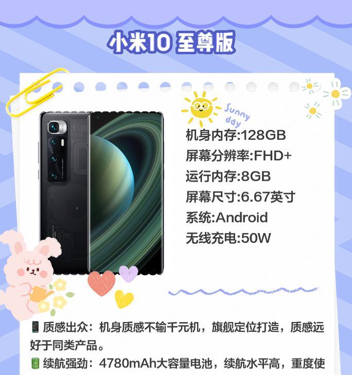拍照手机价格为何高？性价比如何判断？