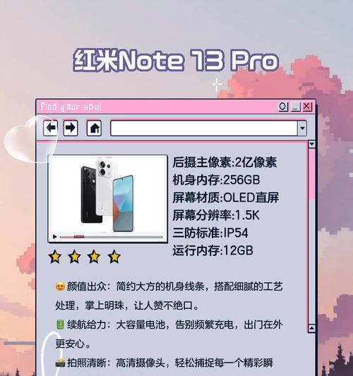拍照手机价格为何高？性价比如何判断？