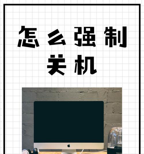 电脑关机会摔坏电脑吗为什么？关机对硬件有影响吗？