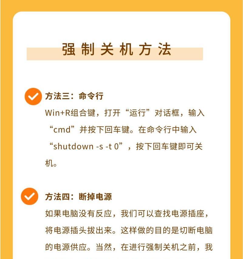 电脑关机会摔坏电脑吗为什么？关机对硬件有影响吗？