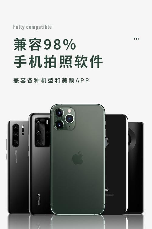 迷你拍照手机测评图片如何获取？测评图片制作方法是什么？