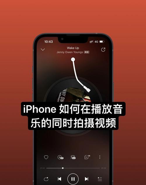 手机拍照视频如何互换镜头？有哪些技巧？