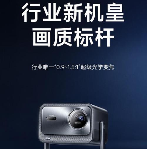 投影仪4k分辨率应该搭配哪种盒子？