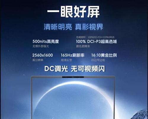 工作用笔记本电脑哪个品牌更值得推荐？