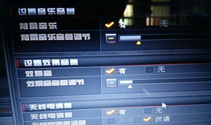 登录游戏后电脑没声音的原因是什么？