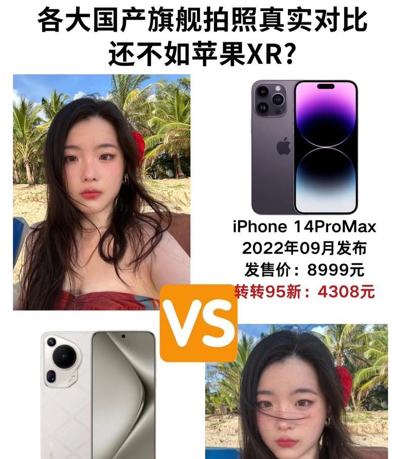 苹果手机历代拍照效果对比如何？
