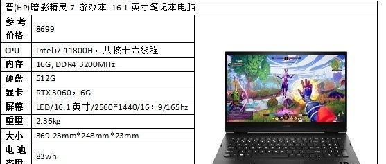老笔记本电脑的功能是什么？性能是否满足日常使用？