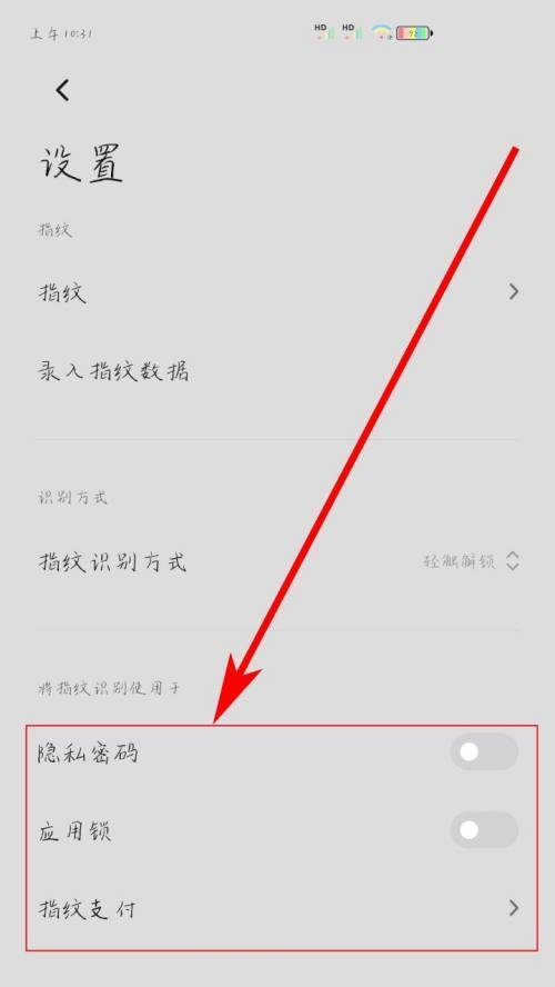 小米手机如何设置拍照场景图片？设置中遇到问题怎么解决？