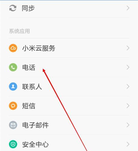 小米手机如何设置拍照场景图片？设置中遇到问题怎么解决？