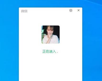 笔记本电脑如何使用微笑截图功能？