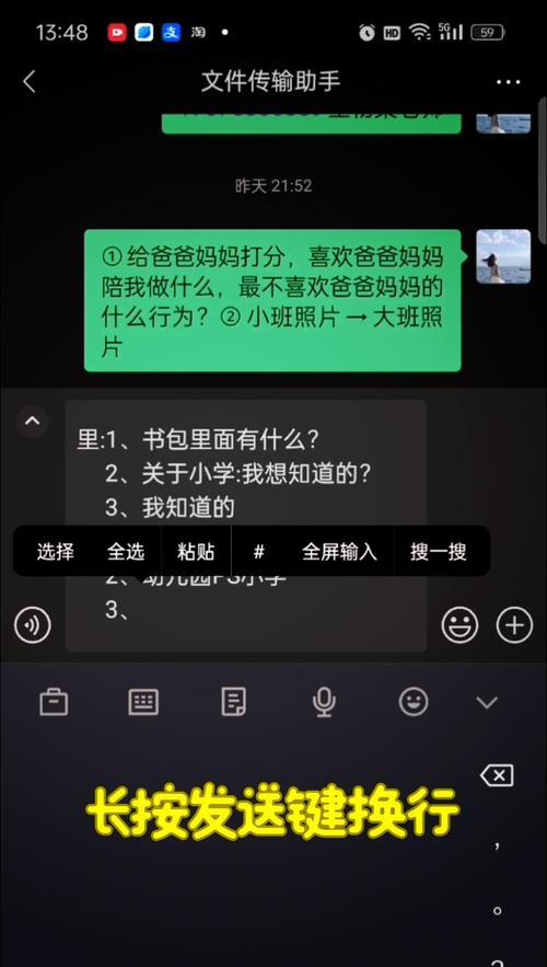 笔记本电脑如何使用微笑截图功能？