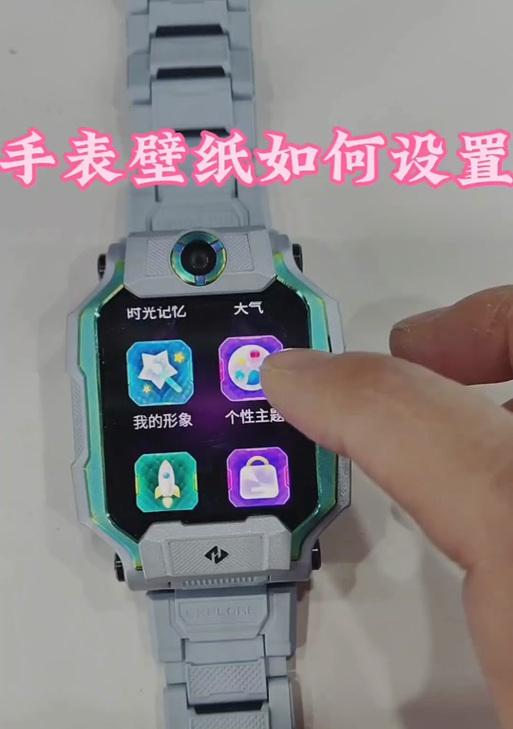 手表如何与手机连接拍照？拍照小天才手表使用技巧是什么？