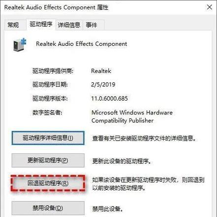 笔记本重启后如何找出故障原因？