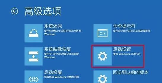 笔记本重启后如何找出故障原因？