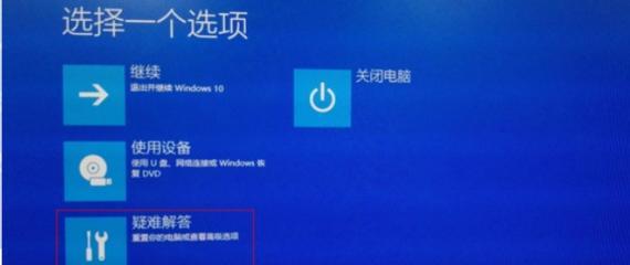 笔记本重启后如何找出故障原因？