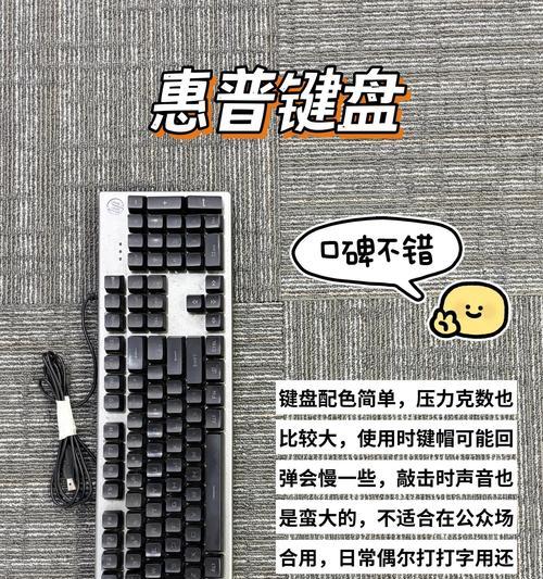 键盘如何控制电脑音量？