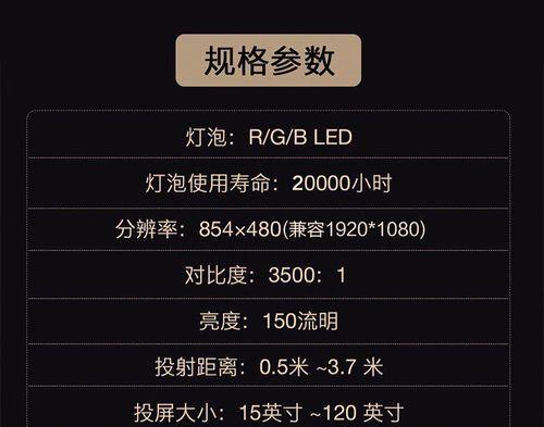 投影仪出现黑色线条怎么处理？原因是什么？
