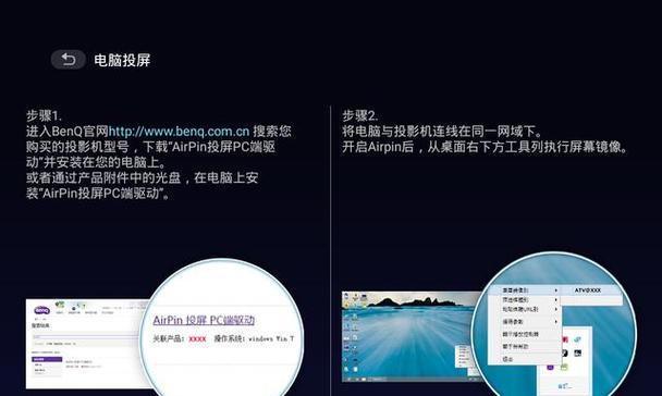 投影仪出现黑色线条怎么处理？原因是什么？