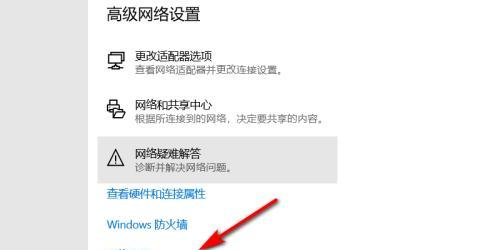 没有线网的笔记本电脑如何连接网络？遇到问题怎么解决？